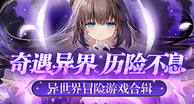 主角