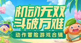 首次晋级胜者组决赛